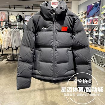 Li-Ning Women's down Jacket 2025 Winter New Glory Series Warm Sports Casual Jacket Aymv686