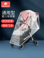 Коляска, ветрозащитный дождевик, универсальный детский ветрозащитный чехол для выхода на улицу