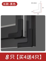 Длинная модель-черная [купить 4 получить 4 бесплатно 4 всего 4]