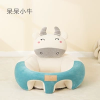 Плохой маленький говяжий холод и дышащий [модернизированная ткань Низкий центр гравитации анти -сайта.