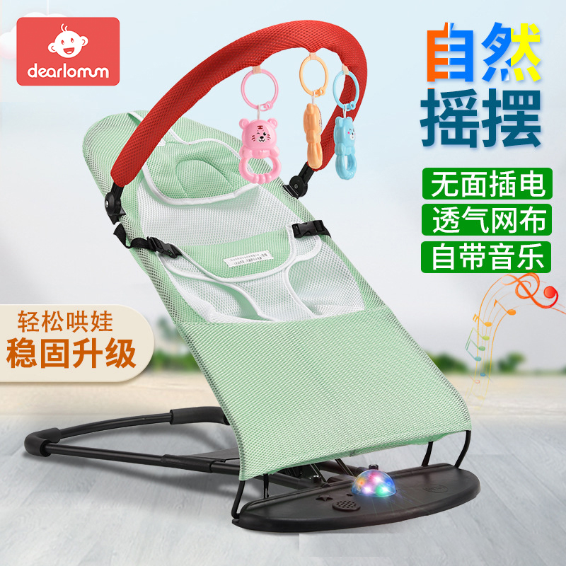 Baby rocking chair coaxing Divine Instrumental Comfort Chair Rocking Chair Baby Cradle Rocking Cradle Bed With Va Coaxing Sleeping rocking bed-Taobao