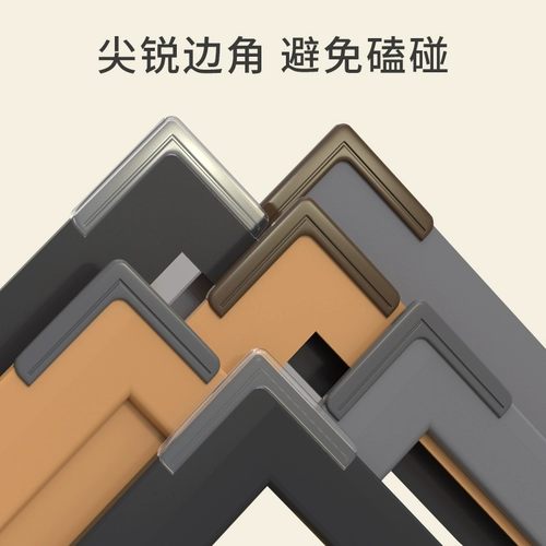 Накладки на углы, прозрачный съемный защитный чехол, детская лента для домашнего использования