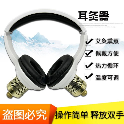 丰帆 Уходы для примахи для примерки ушей уши и уши Специальное примерение уша