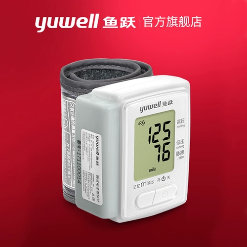 鱼跃 Электронный ростомер для домашнего использования, автоматический манометр, полностью автоматический