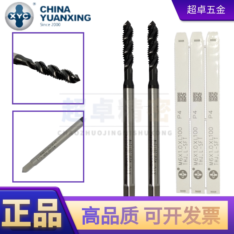 Round Hing XYC Plated Cobalt Plated Front Screw Screw Tapping Increasing Accuracy 0-04 Lengthened Handle Screw Machine With Screw Tapping 7H 6G