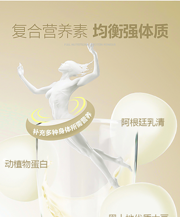 欧莱氏 动植物双蛋白 蛋白质粉 500g/罐 图5