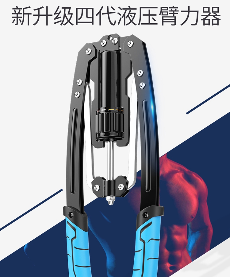 Zhili adjustable hydraulic arm strength Male 10~200KG Home exercise arm grip fitness equipment arm strength bar