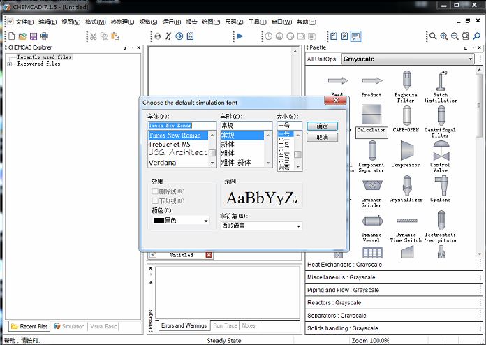 CHEMCAD 7 1 5 7 1 6 Sinicization of Chinese and English menus Chemical process chemical process simulation