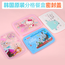 Our shop sells original accessories Korean original lunch box lid Snap-free plate lid 1400ml1500ml