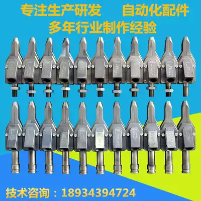 Screw clamping nozzle factory direct sales automatic locking screw machine Chuck screw feeding nozzle non-standard screw clamping nozzle customized clamping nozzle