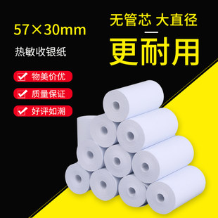 Принтер Zijiang, 57x, x30, 30x, x35, 35x, x40, 80x, x50, 50x, x60, 60x, x80, 80mm