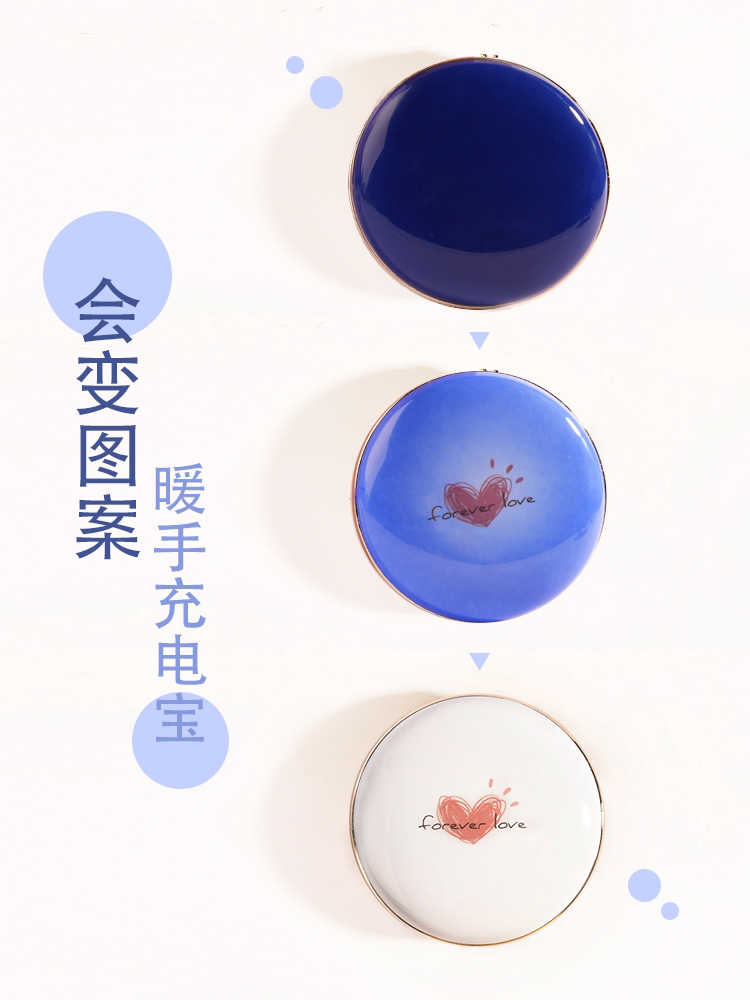 Hand warmer color-changing warm baby cute explosion-proof winter creative Christmas gift portable warm belly aunt artifact