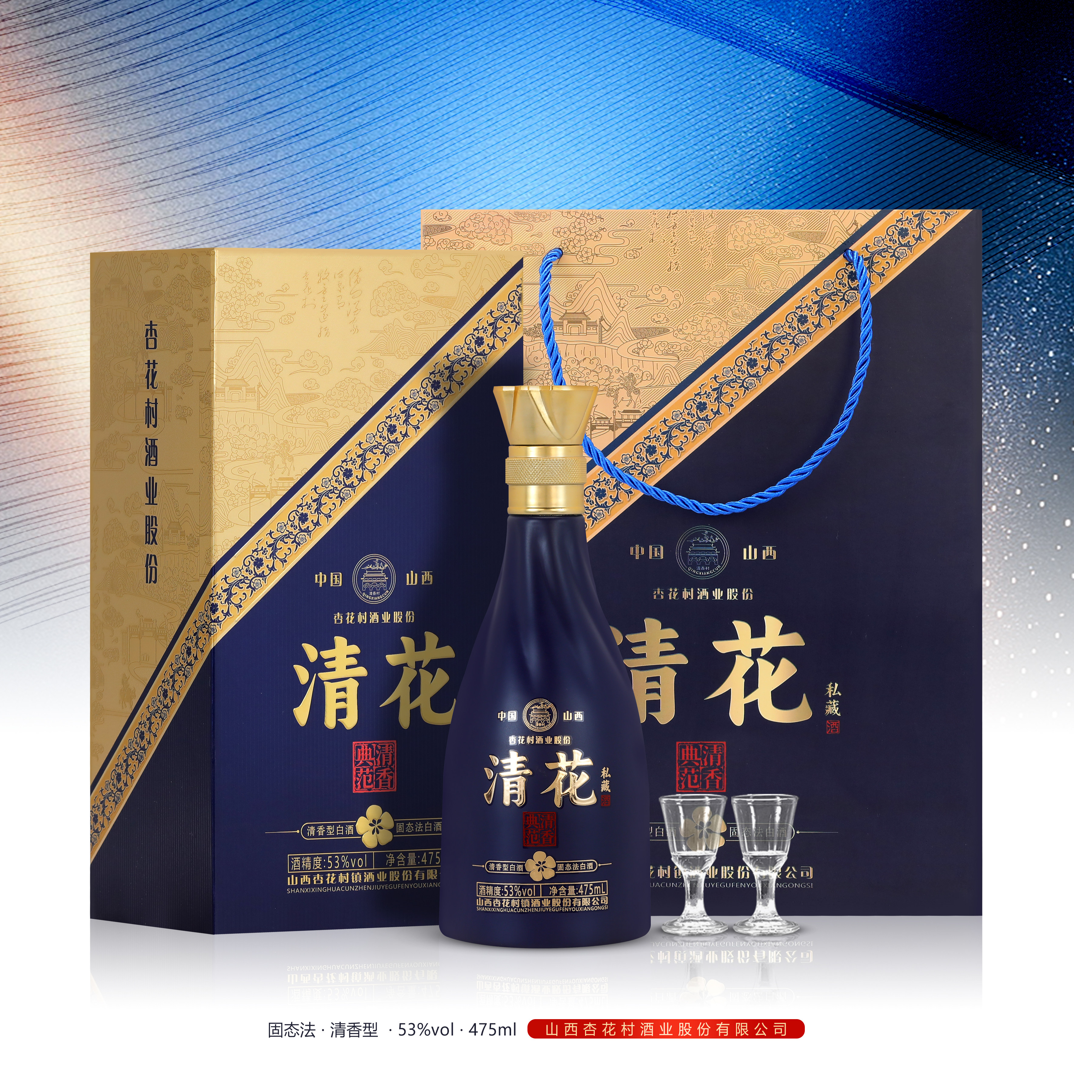 清花酒475毫升评价- 淘宝网