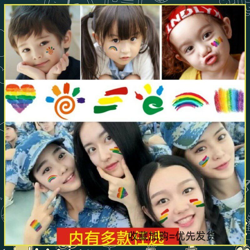 Camouflage Football Face Sticker Games Basketball Game Rainbow Kindergarten Tattoo Sticker June 1 Children's Day Face Sticker