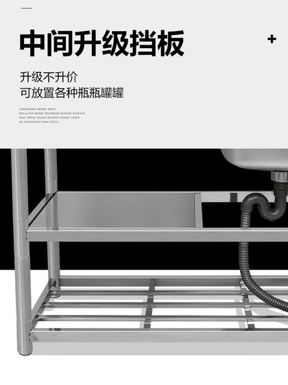 厨房不锈钢水槽台面一体柜带平台洗菜盆家用简易洗碗池阳台洗手盆