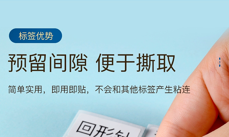 Máy in nhãn Jingchen B3S nhiệt bluetooth nhãn dán tự dính mã vạch mã hai chiều văn phòng cầm tay nhỏ nhỏ cầm tay vật liệu nhận dạng thẻ chuyển đổi trang trí tài sản cố định máy dán nhãn - Thiết bị mua / quét mã vạch