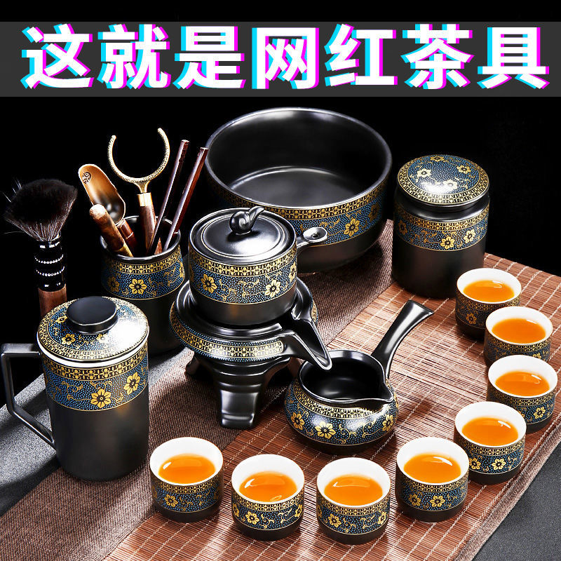 Lazy tea artifact automatic stone grinding tea set household net red kung fu set office reception guest tea maker high-end