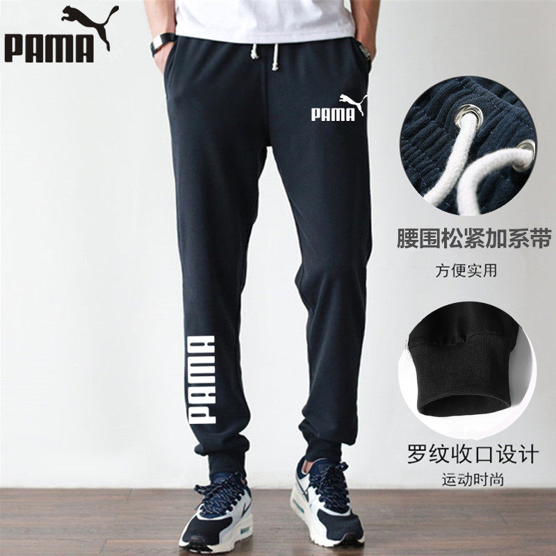 Spring Summer New Pure Cotton Sports Pants Men Casual Pants Slim loose large size Yard Knit Bunch Foot Basketball Wee Pants