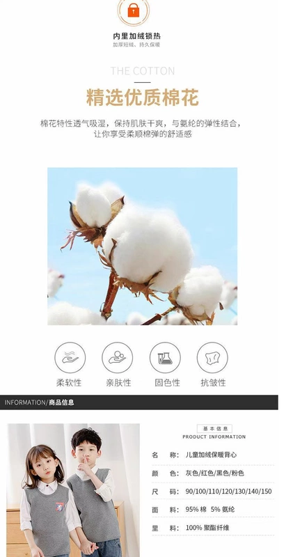 Áo ấm trẻ em, cotton cộng với nhung, nhung vàng dày, vest bé trai và bé gái, cổ tròn, mùa đông năm mới đỏ - Dệt kim Vest