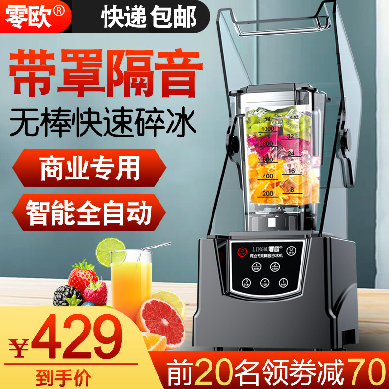 Ice Sand Machine Commercial Milk Tea Shop With Hood Jing Soundproofing Ice Sand Machine Crushing Shaved Ice Fully Automatic Cuisine Juicer