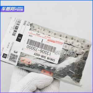 Подходит для цепи масляного насоса Overbearing 4000 LC120 Prado 2700 2TR 1GR.