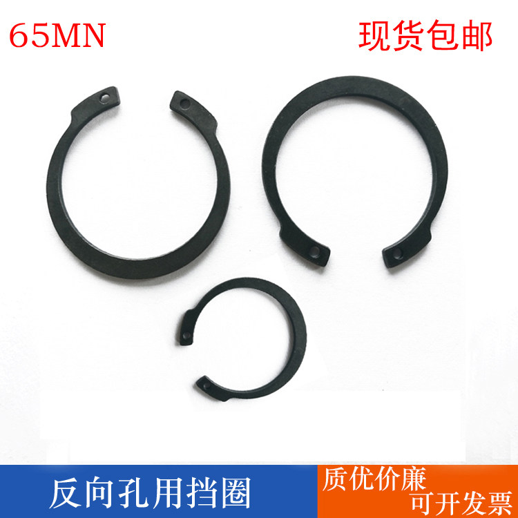 M1308 JV reverse hole with elastic C type clasp reverse snap spring C type clasp C type reverse hole with C type clasp 15 16