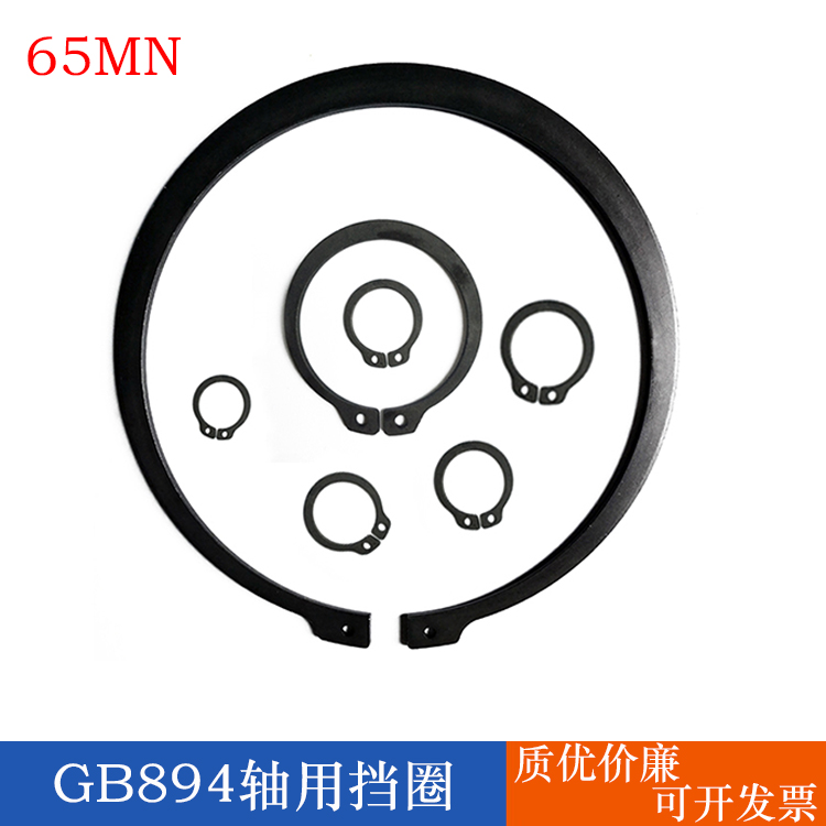 GB894-2017 shaft with elastic C type clasp C type shaft with outer snap ring New national standard shaft with snap spring C type clasp 30-60
