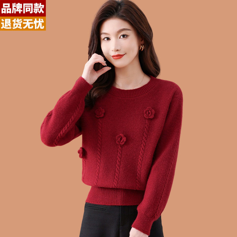 High-End Round-Neck High-Waisted Short Sweater for Women, 2026 Autumn and Winter New Style, Versatile Knitwear for Petite Figures Paired with Skirts High-End Round-Neck High-Waisted Short Sweater for Women, 2026 Autumn and Winter New Style, Versatile Knitwear for Petite Figures Paired with Skirts