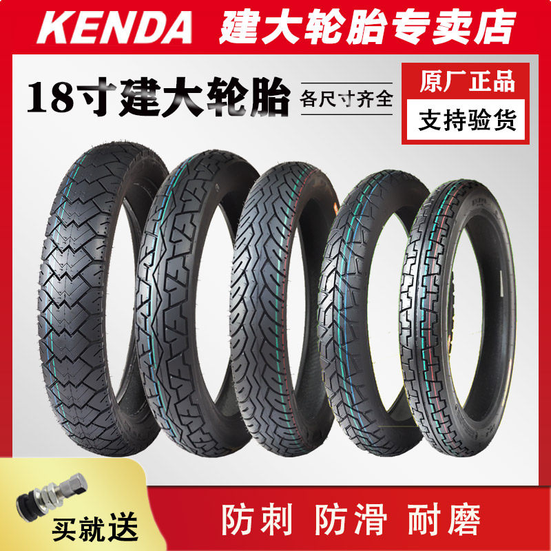 Build a large motorcycle tire 2.75 3.00 3.25 80 100 110 90 9090-18 anti-slip vacuum tire