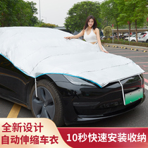 Car Hood Half Car Hood Sun Protection Anti-Bird Shit Snow Shield Anti Dirty Dust Cover Oxford Cloth Automatic Telescopic Car Cover