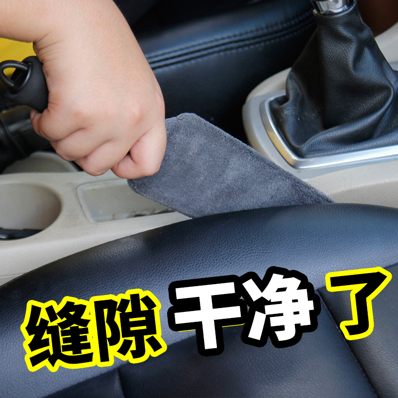 Automotive Air Conditioning Air Outlet Cleaning Brush Car Interior Dust Remover Seat Slit Dust Cleaning Soft Hair Caravan