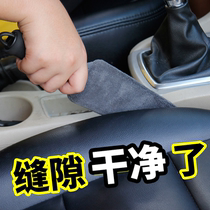 Air conditioning AIR CONDITIONING AIR OUTLET CLEANING BRUSH CAR INTERIOR DUST REMOVER SEAT GAP DUST CLEANING SOFT HAIR CAR DUSTER