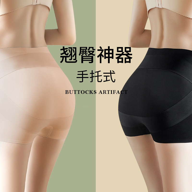 Collection Abdominal hip Hip Pants Woman Shaping Summer Thin Flat Corner Teething Hip Finish Hip anti-walking light safety pants Pants Nectar Peach
