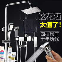 Full Copper Concealed Shower Shower Shower Suit Home Bathroom Shower Shower Shower Nozzle Bath Booster Shower