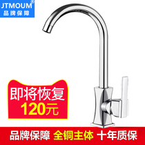 Full Copper Kitchen Taps Domestic Wash Basin Tap hot and cold water tank Wash Basin Dishwashing stainless steel basin
