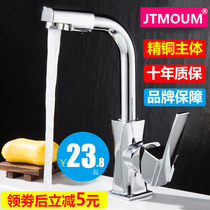 Full copper surface basin hot and cold tap Single-hole rotary table basin washbasin kitchen vegetable basin Terra basin toilet washbasin