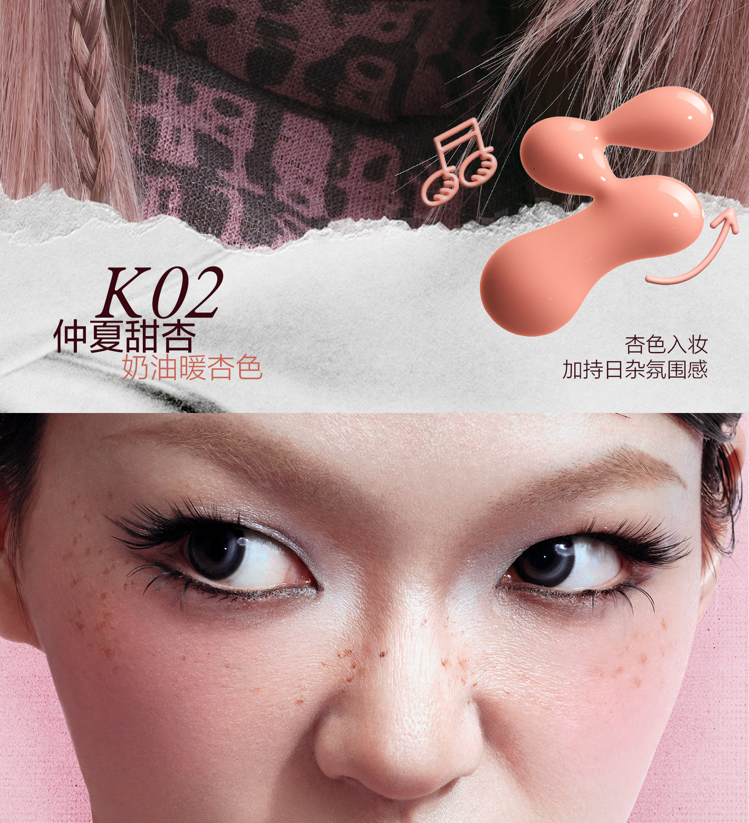 【中国直邮】 原色波塔 水汽液体腮红 K03霓虹春日 7ml/支 Hello Kitty合作系列 春日果红色调 适配多种肤色 腮红