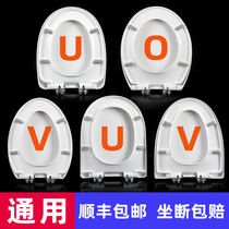 Toilet Lid Home Universal Thickening Toilet Cover U Type V O-seat Pail Toilet Lid Slow Down Cover Plate Accessories
