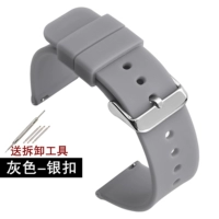 Светло-серая пряжка