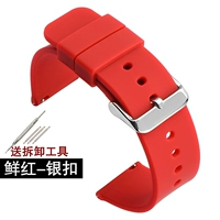 Ярко-красная пряжка