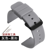 Светло-серая черная пряжка