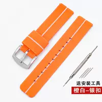 Оранжевая белая пряжка