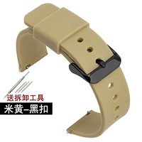 Бежевая черная пряжка