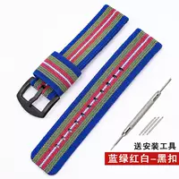 Синяя, зеленая, красная и белая черная пряжка