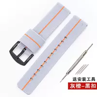 Серые оранжево-черные пряжки