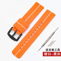 Оранжево-белая черная пряжка