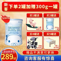 Bienxi pure goat milk powder Baby 1 stage baby newborn 550g New Zealand original import flagship store official website