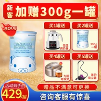 Bienxi baby goat milk powder 1 section 800g infant New Zealand imported goat milk powder flagship store official website 0-6 months