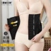 Đai nịt bụng nhựa eo nữ định hình corset thoáng khí tập thể dục thể thao đốt cháy mỡ giảm béo tạo tác sau sinh dây đai eo - Đai giảm béo