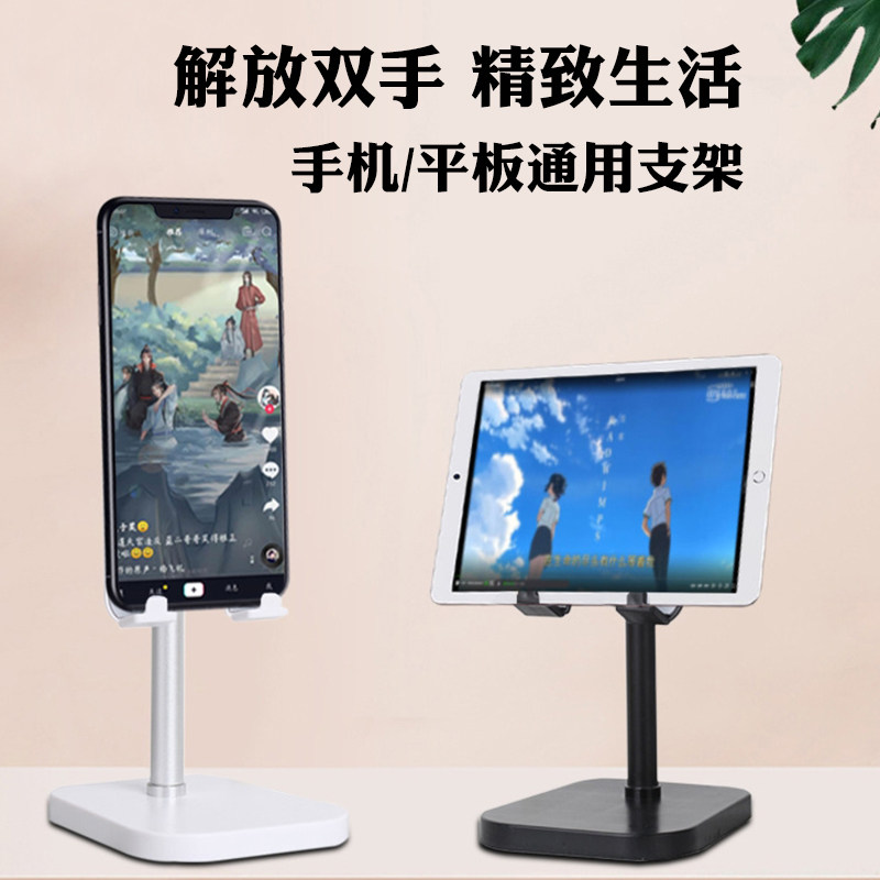 Mobile phone Desktop bracket Female headboard Lazy Person Bracket Ipad Tablet Watch TV Multifunction Creative Brief-Taobao